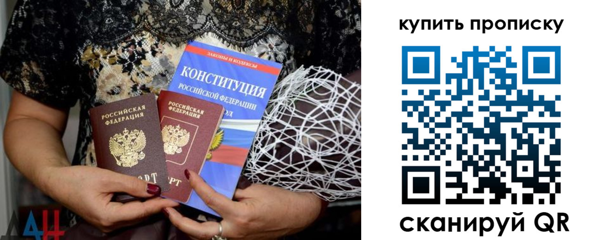 временная регистрация для школы в Нефтегорске